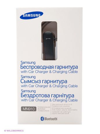 Samsung Гарнитура Bluetooth MN910