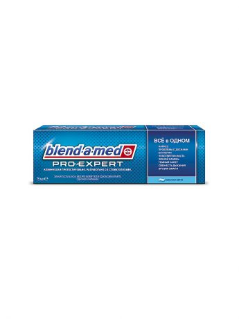 BLEND_A_MED Зубная паста Blend-a-med "Pro Expert Все в одном Свежая Мята", 75 мл