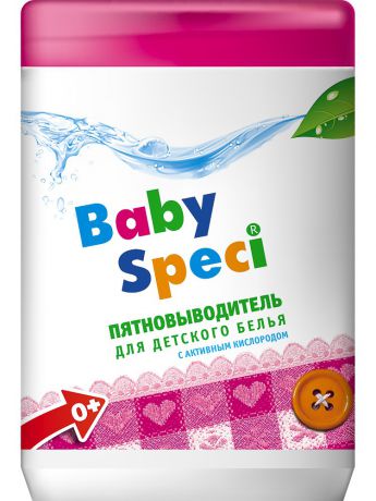 BabySpeci Baby Speci Пятновыводитель для детского белья, 500 гр.