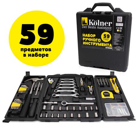 Kolner Kolner kts 59 набор ручного инструмента в пластиковом кейсе (59 предметов)