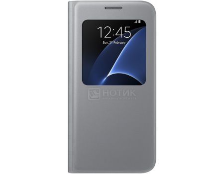 Чехол-книжка Samsung S View Cover для смартфона Samsung Galaxy S7, Поликарбонат, Silver, Cеребристый EF-CG930PSEGRU