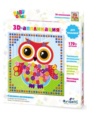 Наборы для поделок Origami Для Малышей.   3D-аппликация фетр,ЭВА.  Совушка-хозяюшка.  арт. 01347