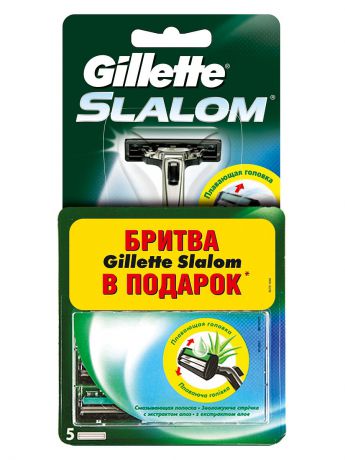 Бритвенные наборы GILLETTE Cменные кассеты  для бритья Gillette Slalom со смазывающей полоской 5шт+Бритва с 1 сменной кассетой