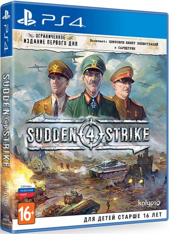 Sudden Strike 4. Ограниченное издание первого дня [PS4]