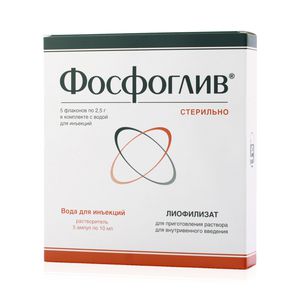 Фосфоглив Цена Ульяновск Аптеки