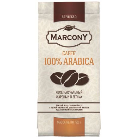 Кофе в зернах Marcony Arabica Кофе зерно 500г