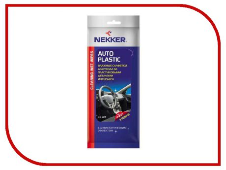 Салфетки влажные Nekker Auto Plastic Cleaning Wet Wipes VSK-00061096 для ухода за пластиком