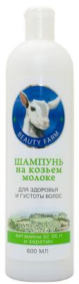Шампунь Beaty Farm 4607040317905 600 мл