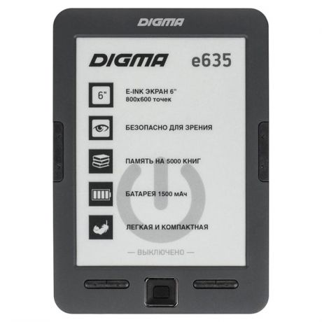 Электронная книга Digma E635 6" 4Gb серая