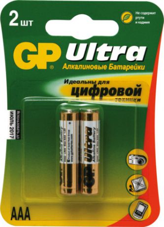 Батарейка GP Ultra 24AU-CR2 AAА LR03 (2 шт) в блистере GP24AU-CR2