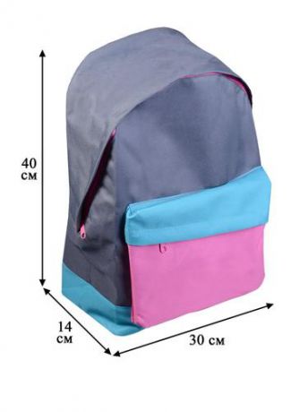 Рюкзак школьный Серый с голубым и розовым 40*30*14см, GoodMark