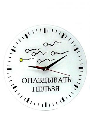 Часы "Опаздывать нельзя"