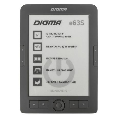 Электронная книга DIGMA E63S, 6", темно-серый