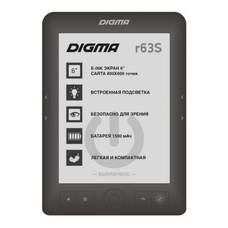 Электронная книга DIGMA R63S, 6", темно-серый