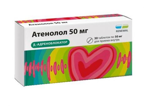 атенолол 50 мг 30 табл реневал