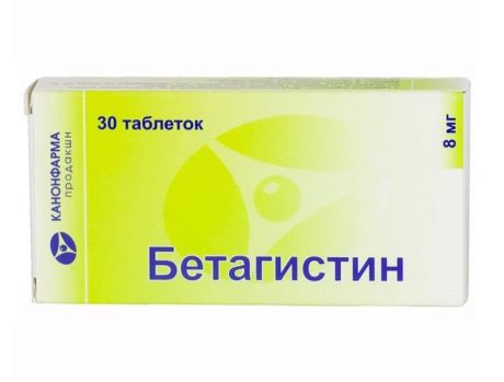 бетагистин 8 мг 30 табл