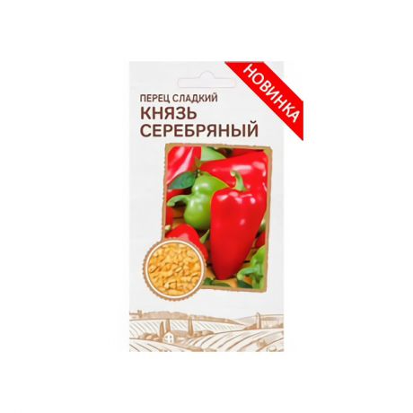 Перец князь игорь схема посадки