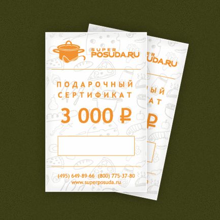 Подарочный сертификат на 3000 рублей podarok-3000