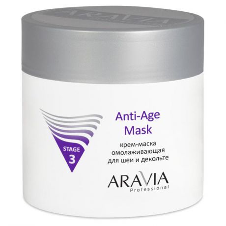 Маска-крем для области шеи и декольте Aravia Professional Anti-Age Mask, 300 мл, омолаживающая