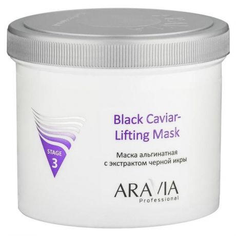 Маска для лица альгинатная Aravia Professional Black Caviar-Lifting, с экстрактом черной икры, 550 мл
