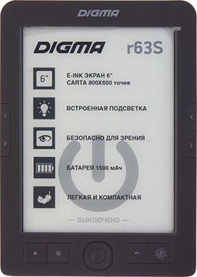 Электронная книга Digma R 63 S