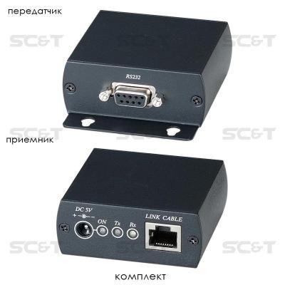 Комплект SC&T RS002E передатчик+приемник для передачи сигнала RS232 на расстояние 1 км по кабелю CAT5 Полный дуплекс