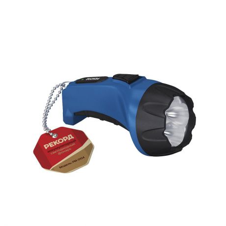 Аккумуляторный фонарь РЕКОРД PM-0104 Blue