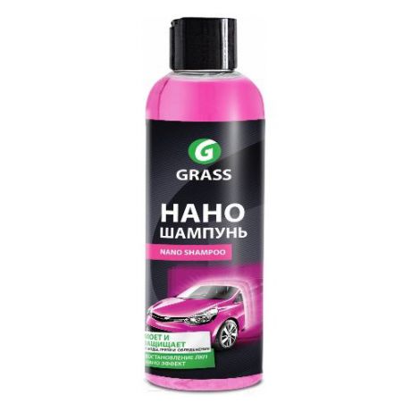 Наношампунь GRASS Nano Shampoo 250мл 136250