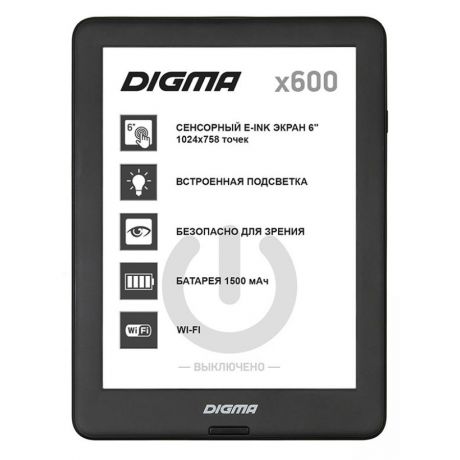 Электронная книга Digma X600 Black