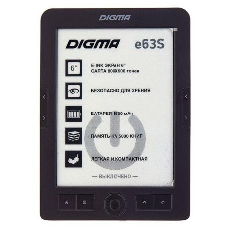 Электронная книга Digma E63S Dark Gray
