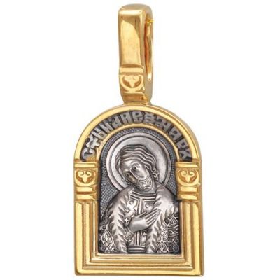 Подвеска-иконка "Преподобный Серафим Саровский" из серебра с позолотой