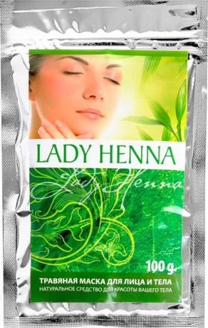 Маска для лица и тела Lady Henna травяная, 100 г