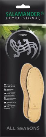 Стельки для обуви Salamander Защита и уход, 685667, бежевый