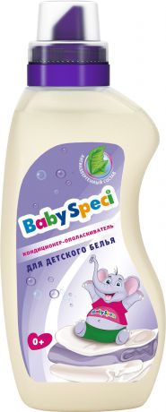 Кондиционер-ополаскиватель для белья "BabySpeci", детский, 750 мл