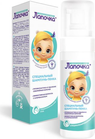 Лапочка Шампунь-пенка детский для очищения чувствительной кожи 150 мл