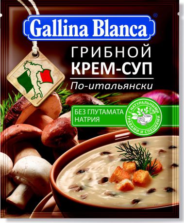 Крем-суп Грибной по-итальянски Gallina Blanca, 45 г