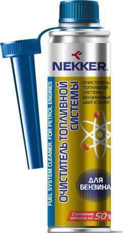 Очиститель топливной системы для бензина Nekker, 250 мл