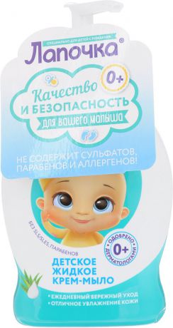 Лапочка Крем-мыло детское жидкое 300 мл