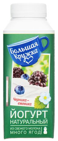 Большая Кружка Йогурт Черника и Ежевика, 1,9%, 330 г
