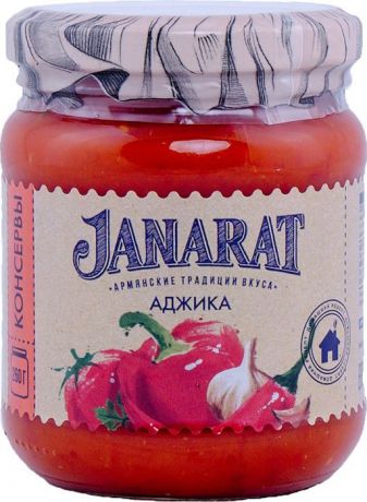 Овощные консервы Janarat Аджика, 260 г