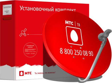 Комплект спутникового ТВ МТС №12 антенна 0.6 красная