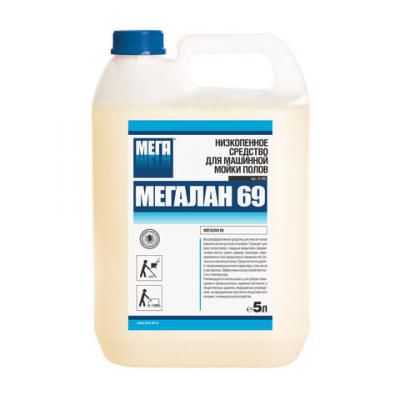 Средство моющее для поломоечных машин МЕГА МЕГАЛАН 69 5л