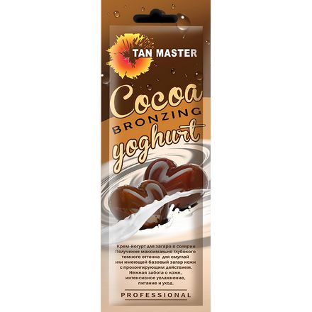 Tan Master, Cocoa Bronzing Yoghurt 15 мл (крем для загара в солярии)