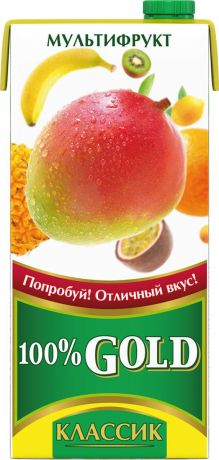 100% Gold Классик Мультифрукт напиток сокосодержащий, 0,95 л