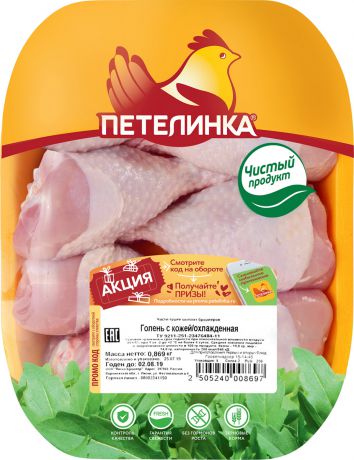 Голень цыпленка-бройлера Петелинка, охлажденная, 0,7 кг