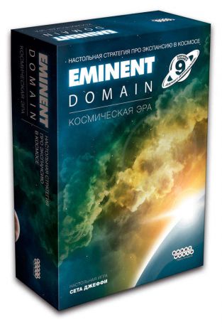 Настольная игра Eminent Domain. Космическая эра Hobby World