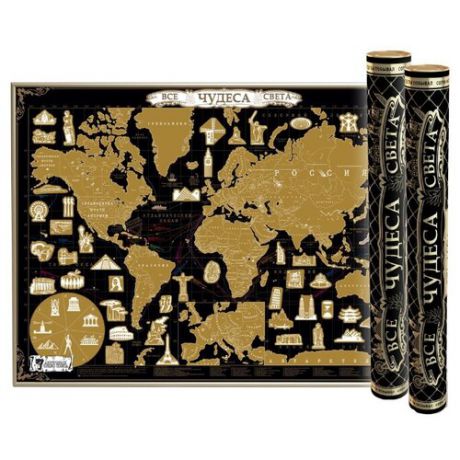 Smart Gift Стираемая карта мира Чудеса света Black Edition А1 84х59 см