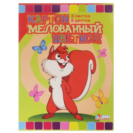 Цветной картон Белка 1160-304 Бриз, A4, 8 л., 8 цв.