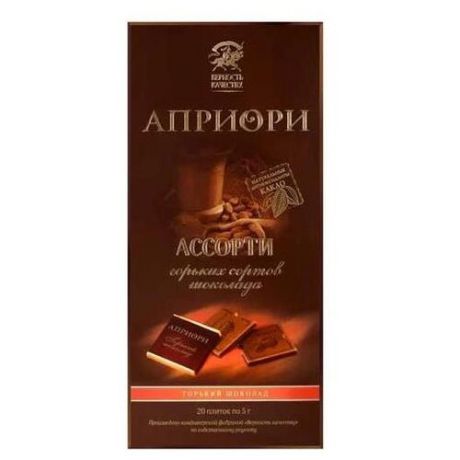 Шоколад Верность качеству "Априори" горький 75% какао порционный, 100 г