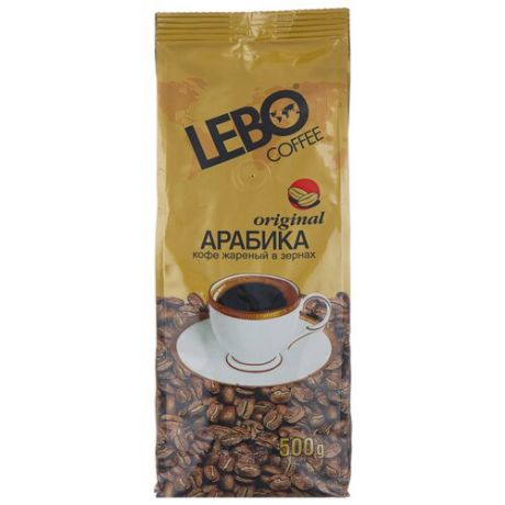 Кофе в зернах Lebo Original, арабика, 500 г